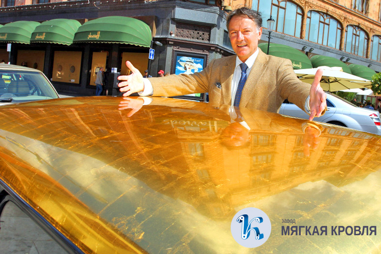 Золотая крыша